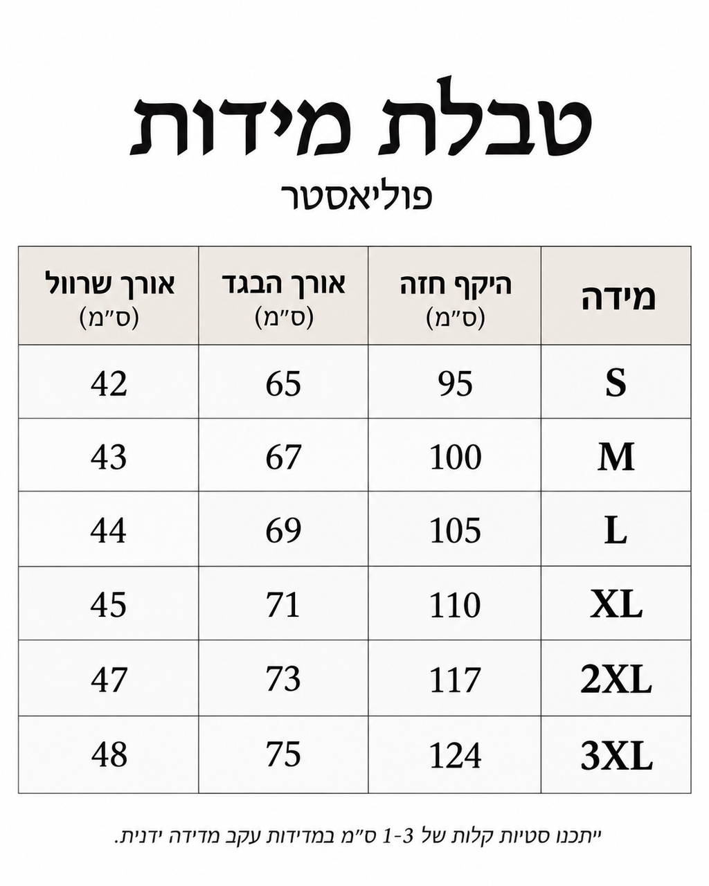 חולצת תחרה אלגנטית לנשים עם שרוולי שלושת־רבעי