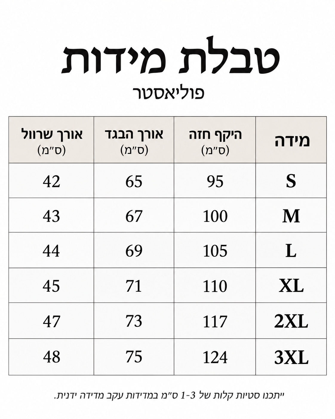 חולצת תחרה אלגנטית לנשים עם שרוולי שלושת־רבעי