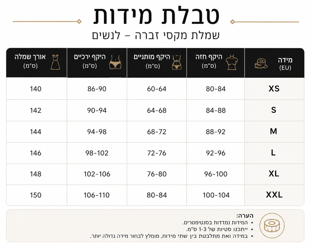 שמלת מקסי זברה אלגנטית עם שסע גבוה וגב פתוח