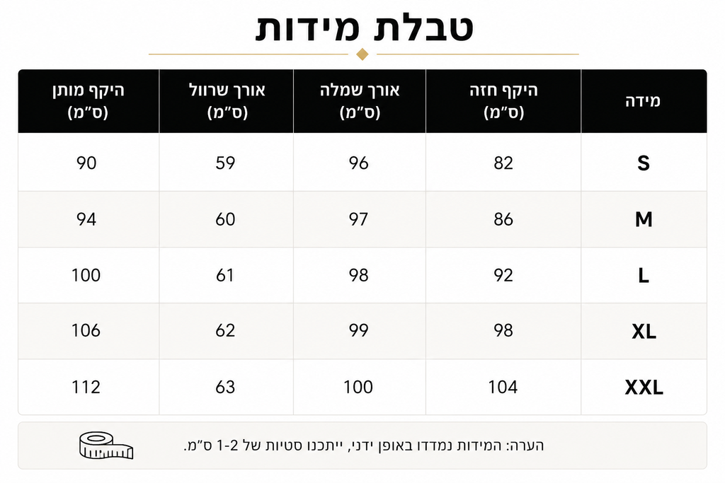 חולצת נשים אלגנטית עם תחרה ושרוולים ארוכים בסגנון יוקרתי מודרני