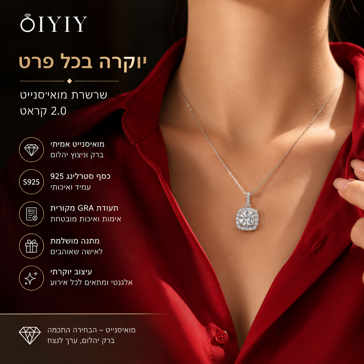 שרשרת מואיסנייט יוקרתית לנשים מכסף סטרלינג S925 – D VVS1