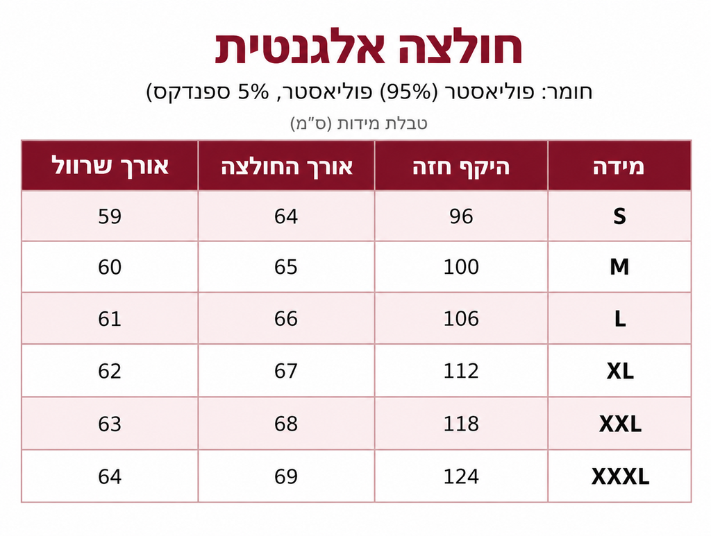 חולצה אלגנטית לנשים עם צווארון נשפך