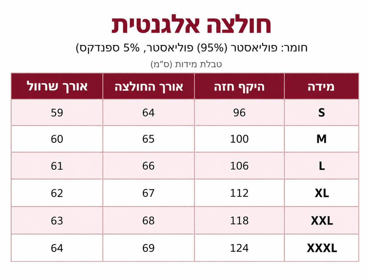 חולצה אלגנטית לנשים עם צווארון נשפך
