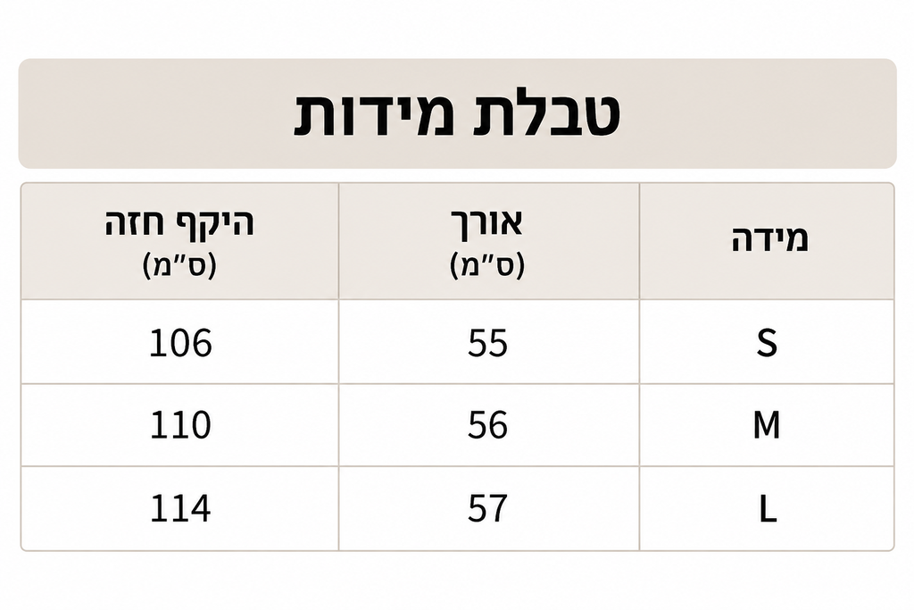 ג׳קט קצר בהדפס אלגנטי
