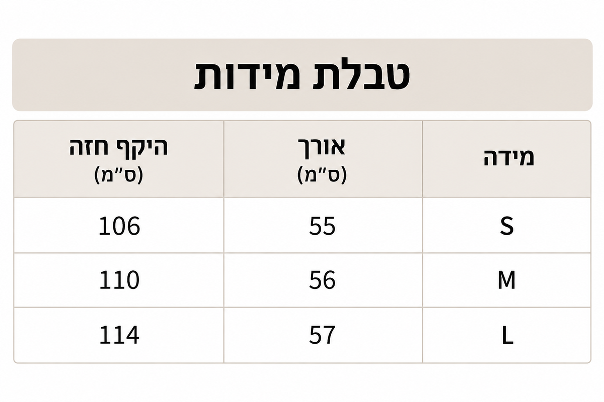 ג׳קט קצר בהדפס אלגנטי