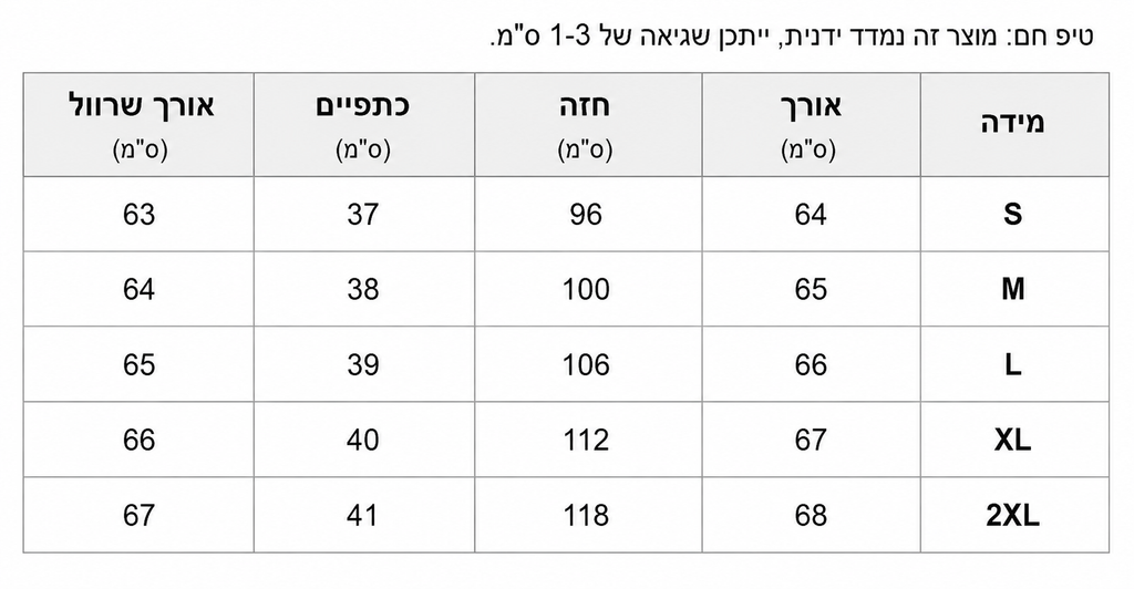 חולצת תחרה אלגנטית לנשים עם שרוולים ארוכים ומפתח V