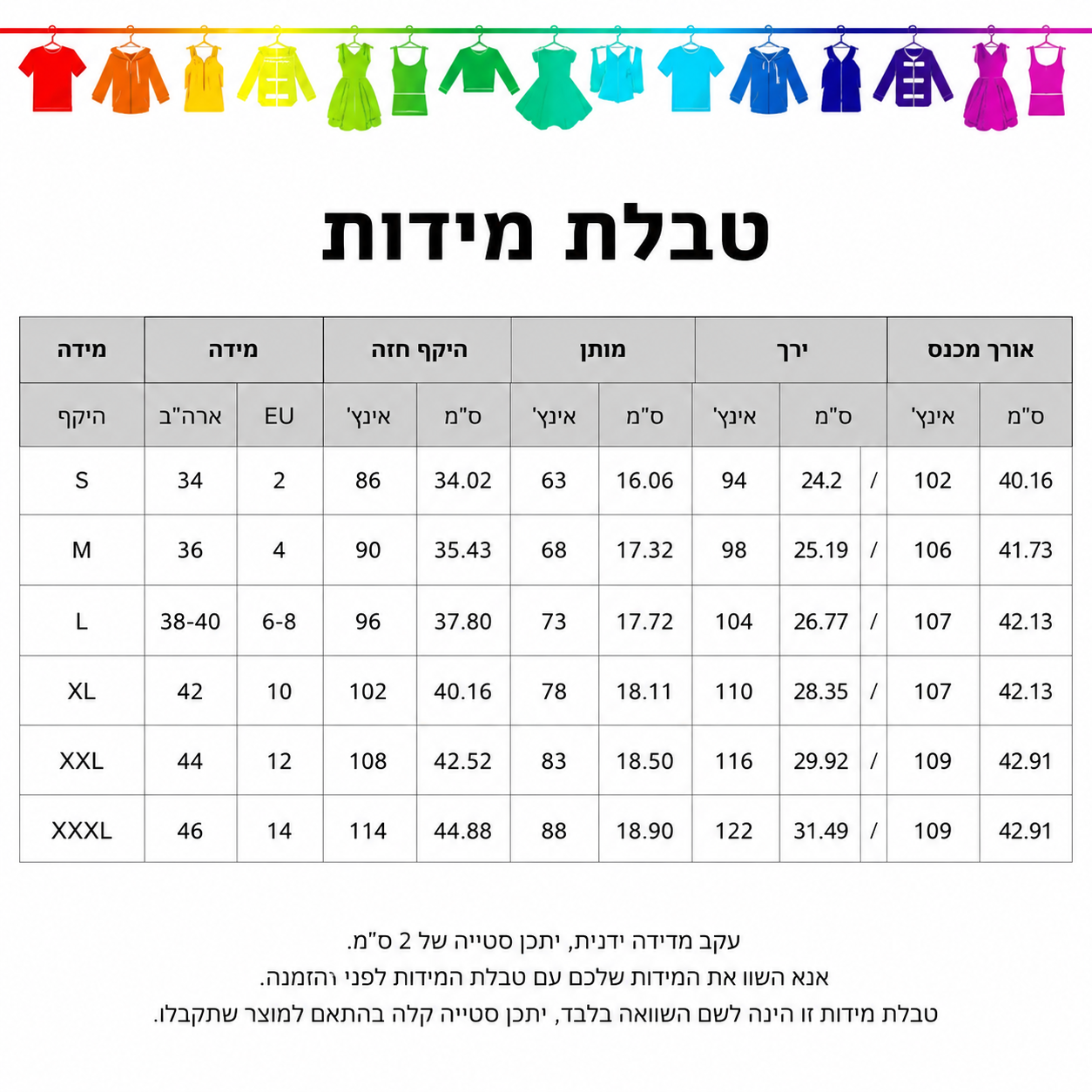 סט בית ופנאי לנשים עם כתף חשופה ומכנסיים רחבים