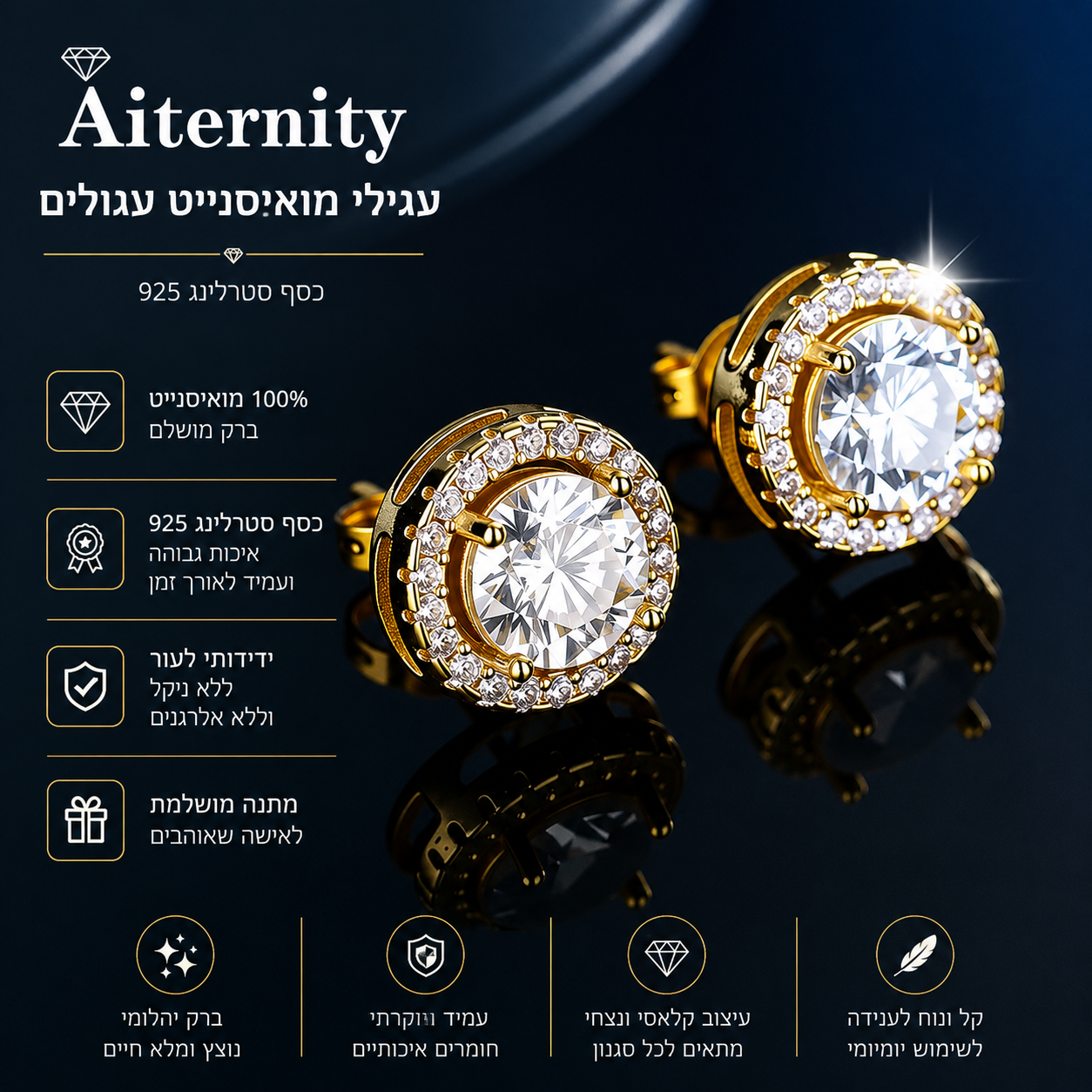 עגילי מואיסנייט צמודים לנשים מכסף S925 בציפוי פלטינה – D VVS1