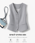 וסט מחויט לנשים בגזרה אלגנטית