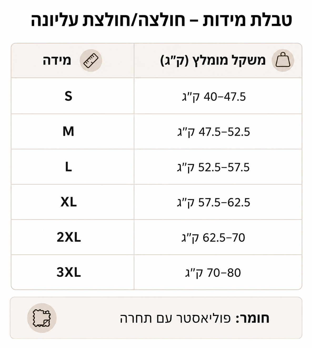 סריג אלגנטי לנשים עם פסים מעוצבים ועיטור פנינים