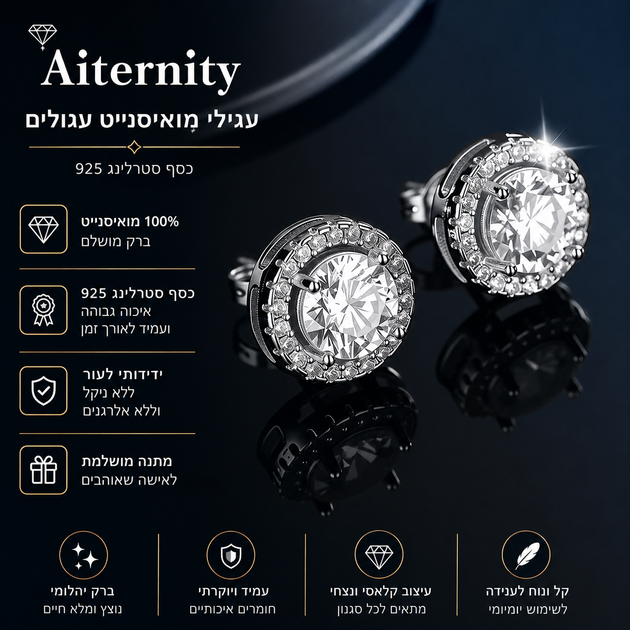 עגילי מואיסנייט צמודים לנשים מכסף S925 בציפוי פלטינה – D VVS1