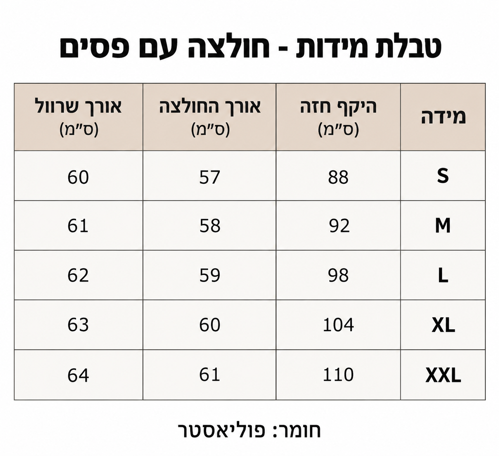 חולצת מעטפת מחויטת עם פסים וקשירה במותן