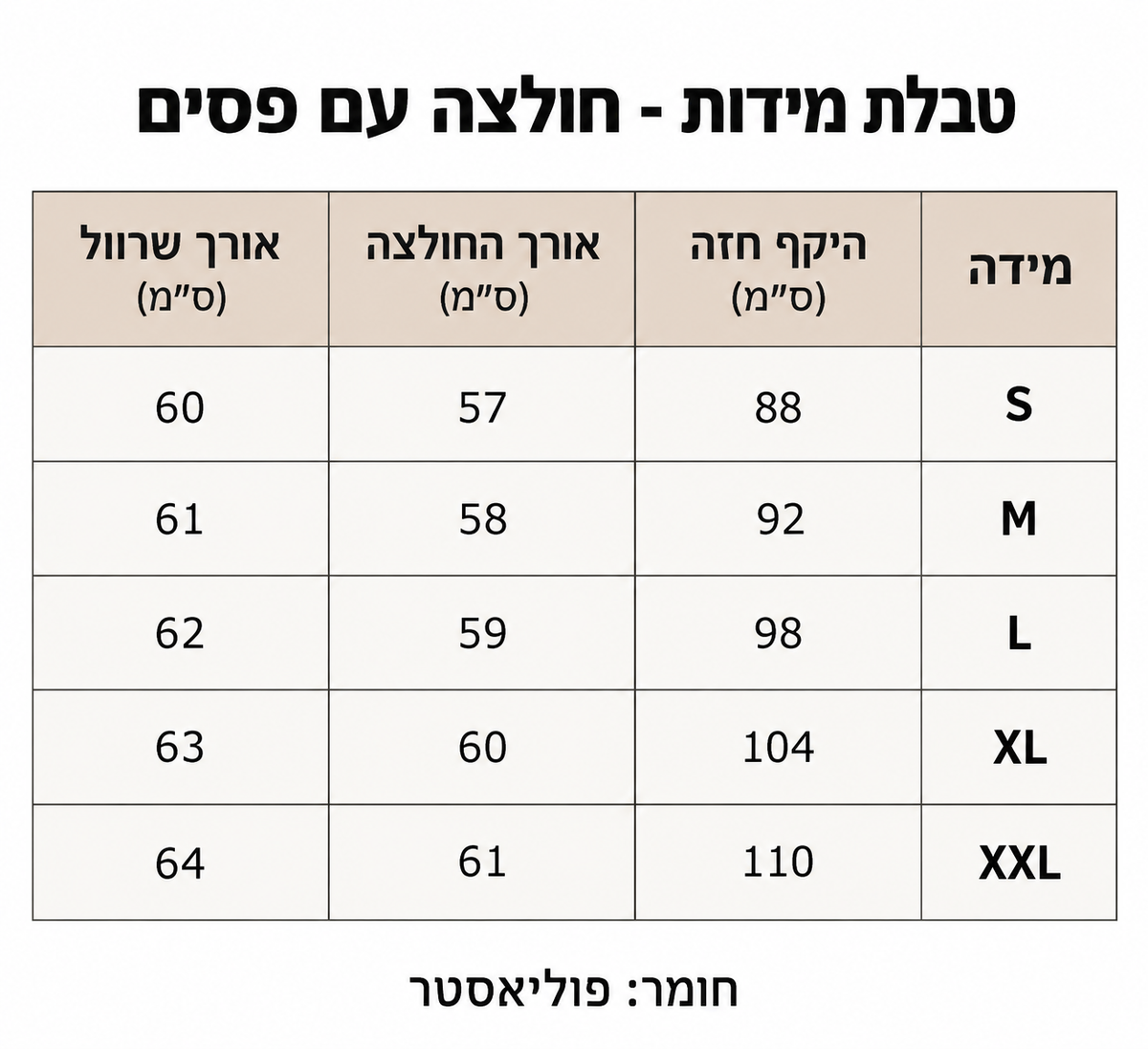 חולצת מעטפת מחויטת עם פסים וקשירה במותן