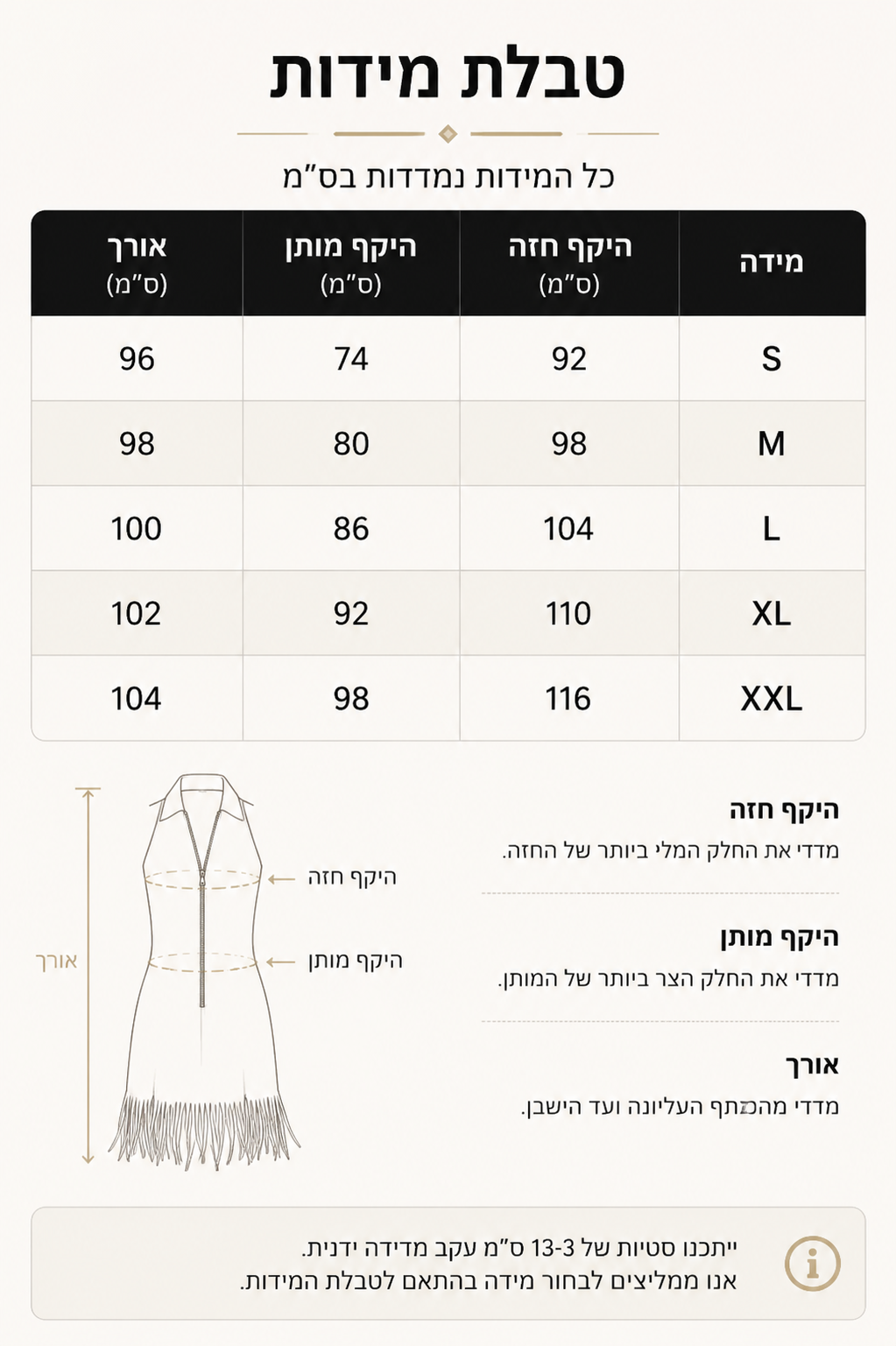 שמלת מיני אלגנטית עם צווארון, רוכסן קדמי ושוליים פרומים
