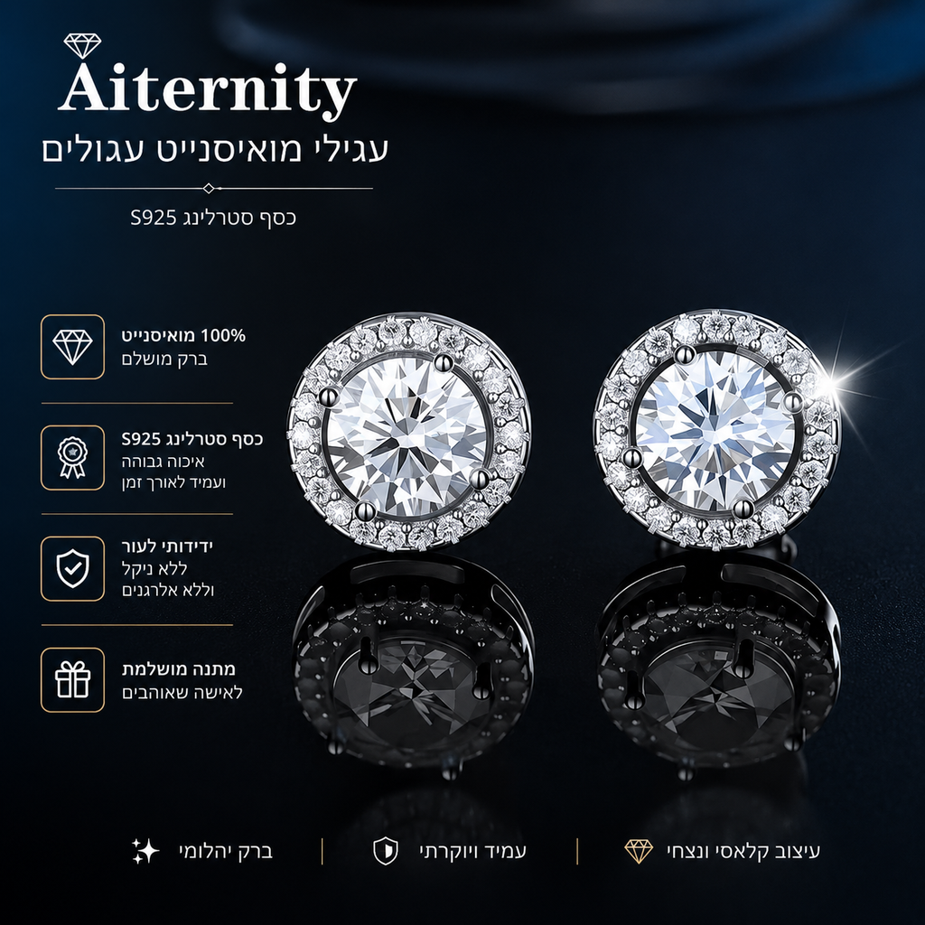 עגילי מואיסנייט צמודים לנשים מכסף S925 בציפוי פלטינה – D VVS1