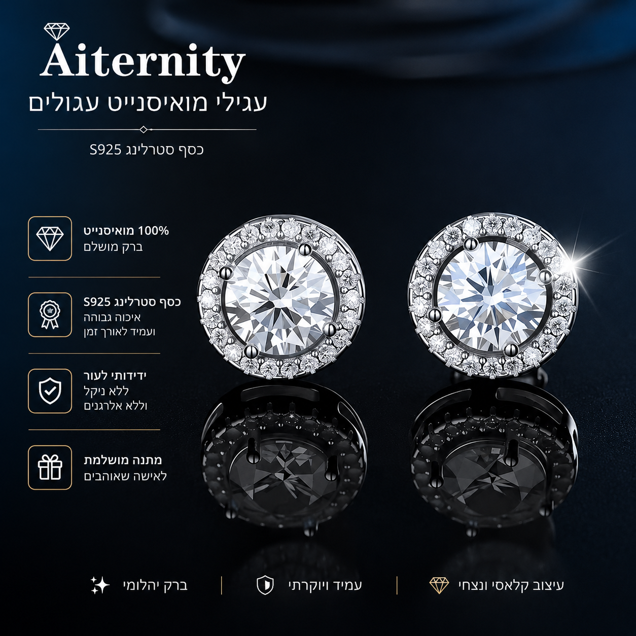 עגילי מואיסנייט צמודים לנשים מכסף S925 בציפוי פלטינה – D VVS1