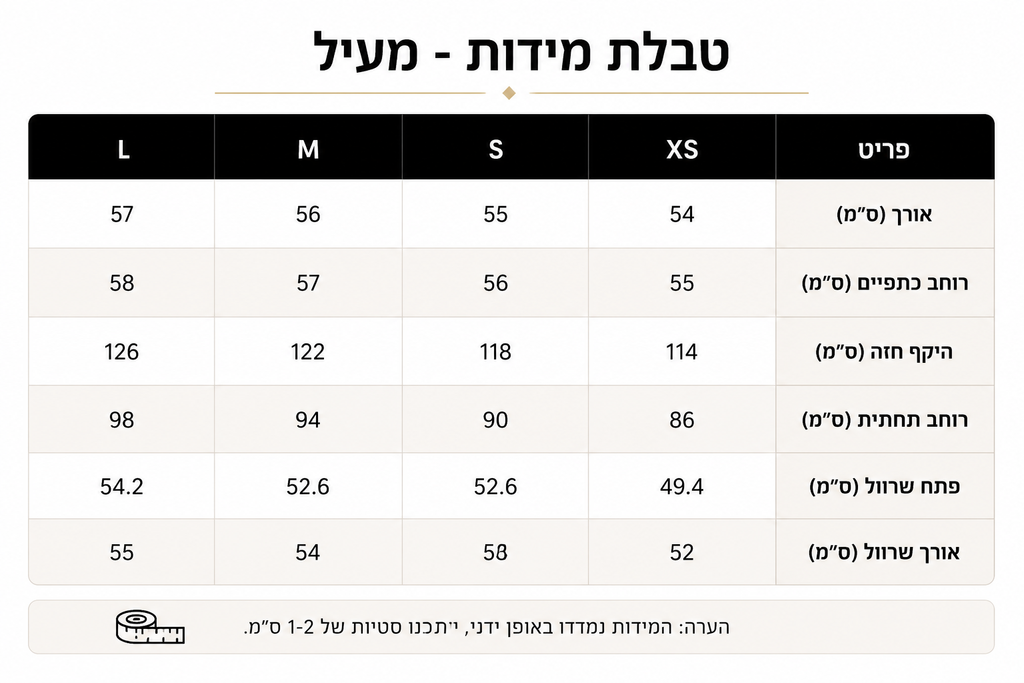 מעיל חורף לנשים בגזרת אוברסייז עם כיסים גדולים וסטייל יוקרתי