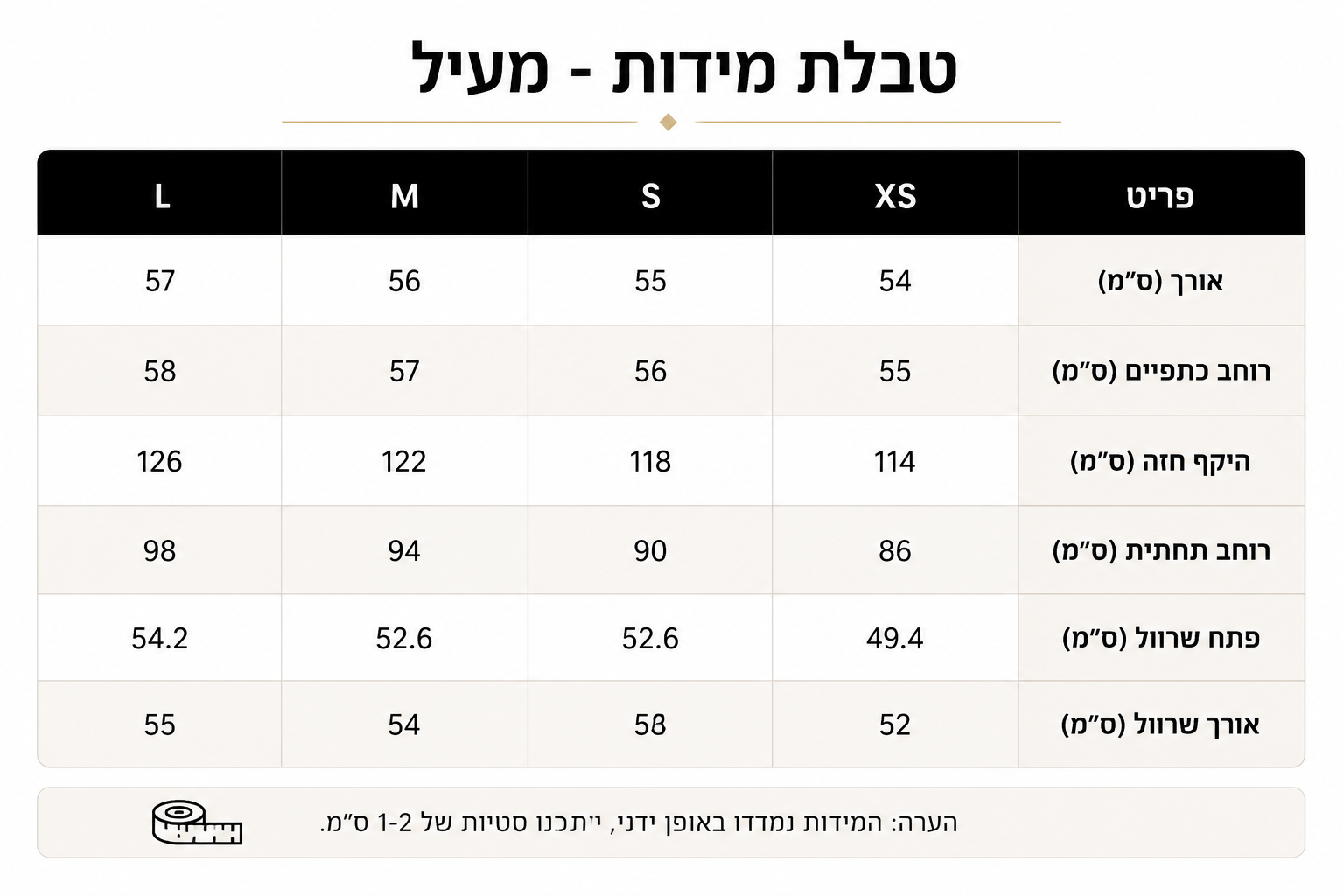 מעיל חורף לנשים בגזרת אוברסייז עם כיסים גדולים וסטייל יוקרתי