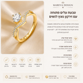 טבעת כתר יוקרתית ונוצצת לנשים בעיצוב אלגנטי