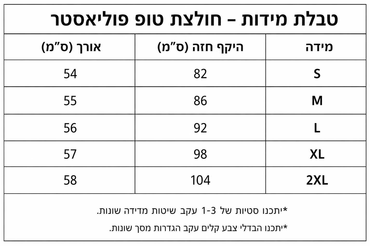 חולצת מעטפת מחמיאה לנשים עם צווארון V ושרוולים קצרים