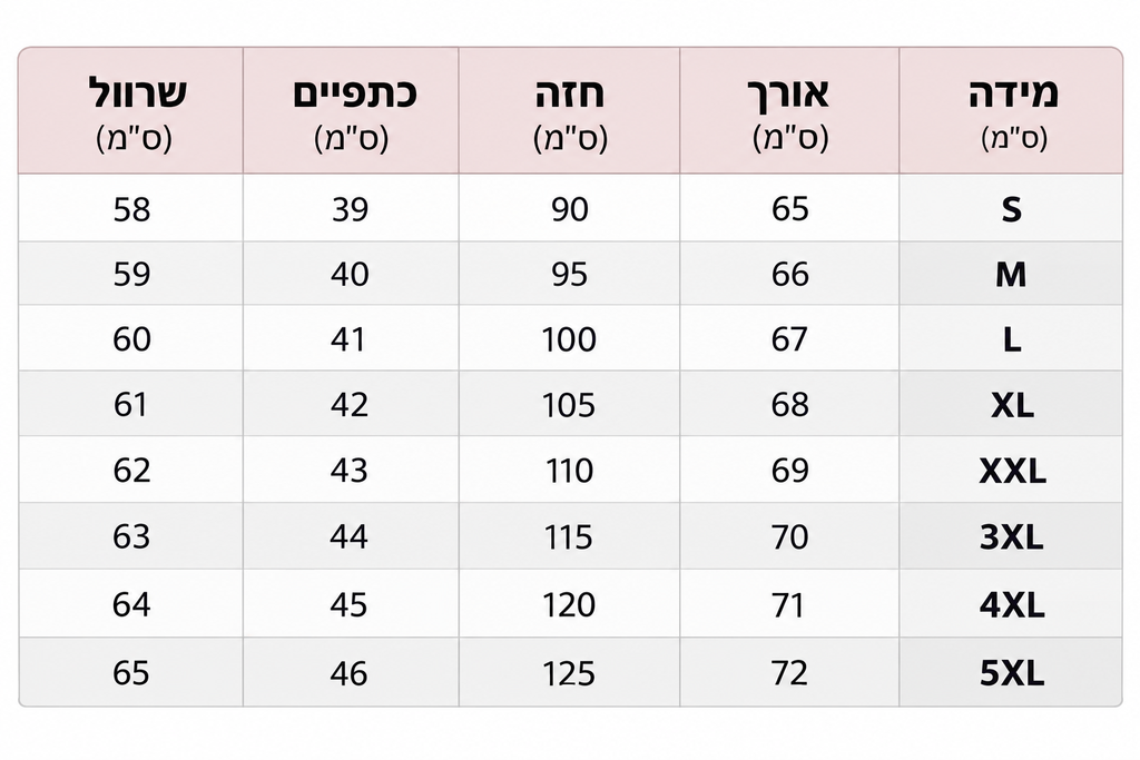 חולצת וינטג' עם צווארון V וכפתורים