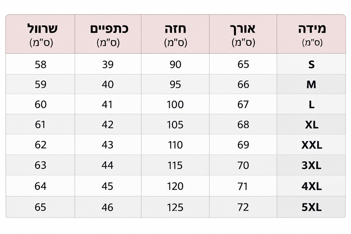 חולצת וינטג' עם צווארון V וכפתורים