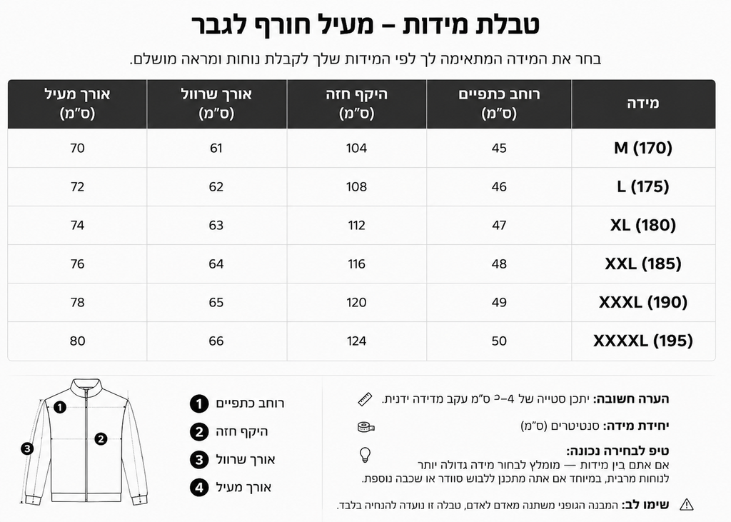 מעיל עור חורפי לגברים עם בטנת פרווה וצווארון עומד