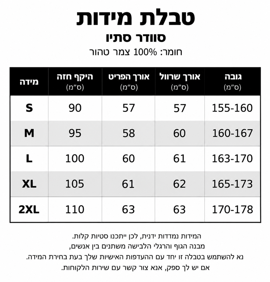 סוודר צמר טהור לנשים עם צווארון חצי רוכסן