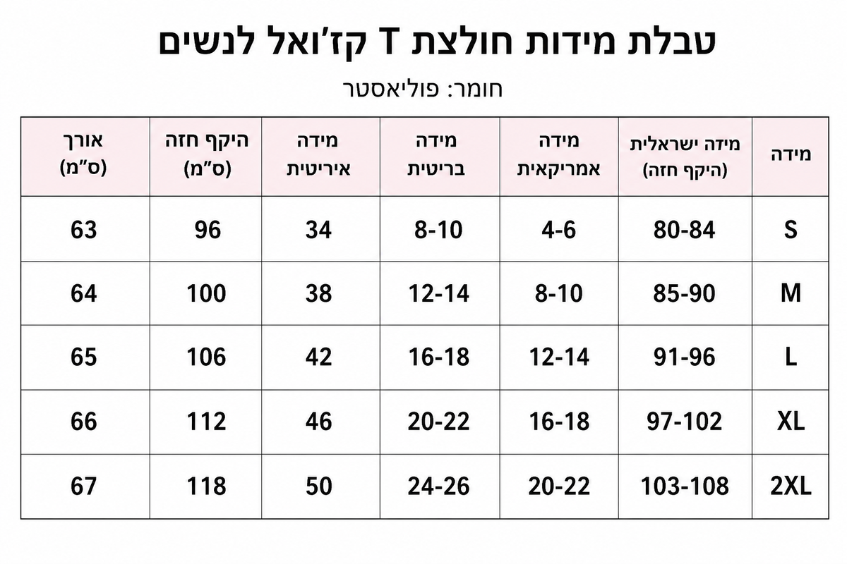 חולצת תחרה אלגנטית לנשים עם צווארון V ושרוולים ארוכים