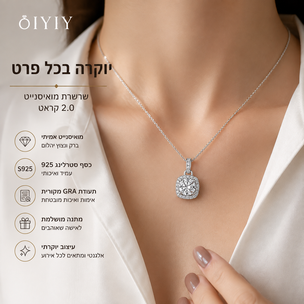 שרשרת מואיסנייט יוקרתית לנשים מכסף סטרלינג S925 – D VVS1