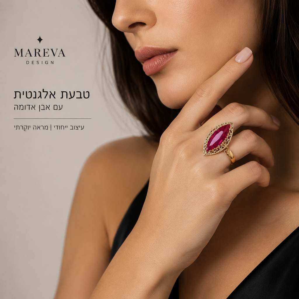 טבעת אלגנטית בגוון זהב עם אבן אדומה בעיצוב גיאומטרי