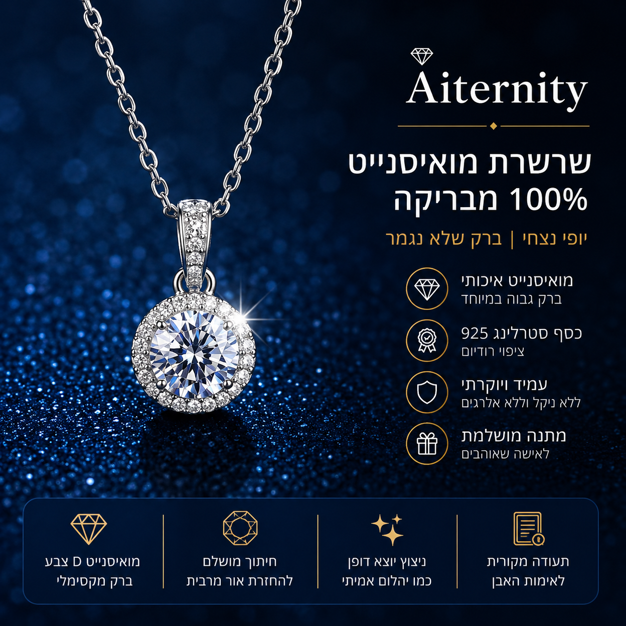 שרשרת מואיסנייט 2 קראט לנשים מכסף S925 בציפוי זהב לבן עם תליון עגול יוקרתי