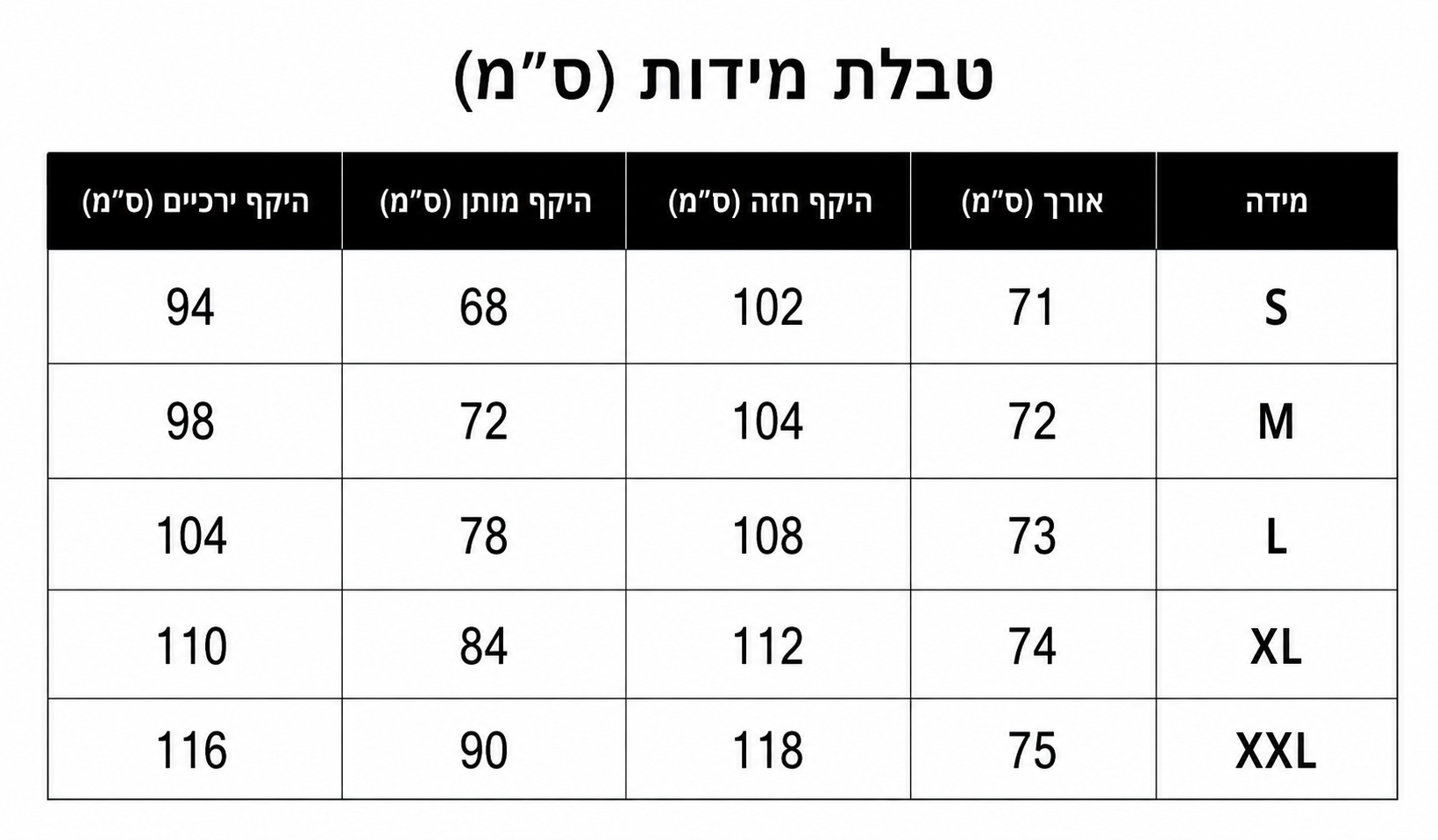 חולצת תחרה עם שרוולים ארוכים