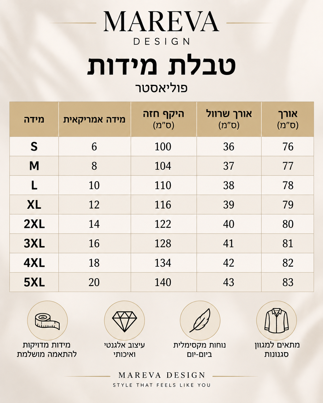 חולצת משבצות מחויטת לנשים עם שרוולים ארוכים