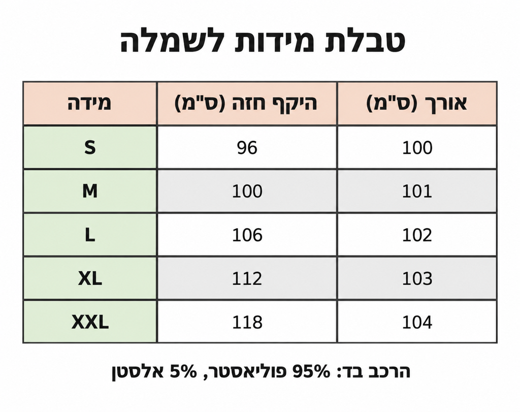 שמלת מידי מחויטת בגזרה מדגישה מותן