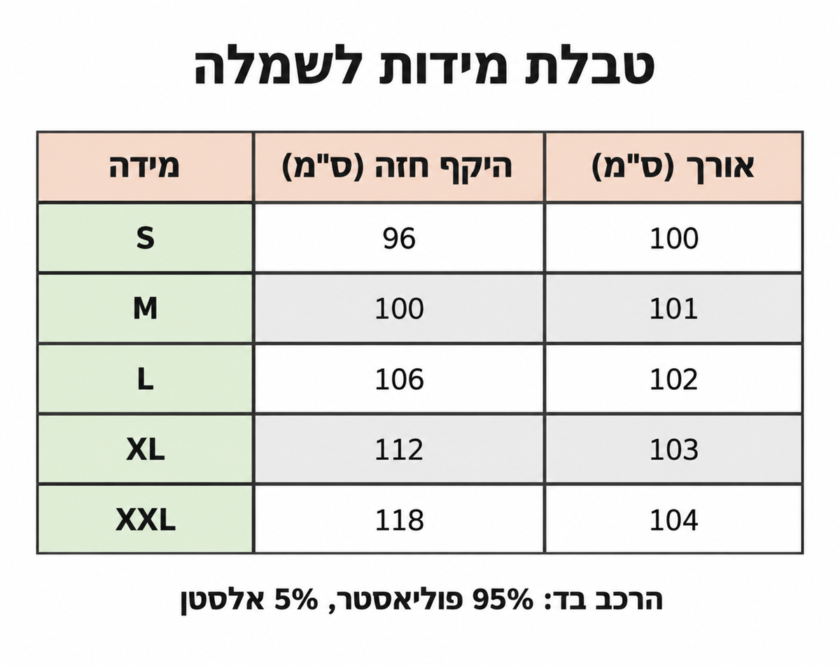שמלת מידי מחויטת בגזרה מדגישה מותן