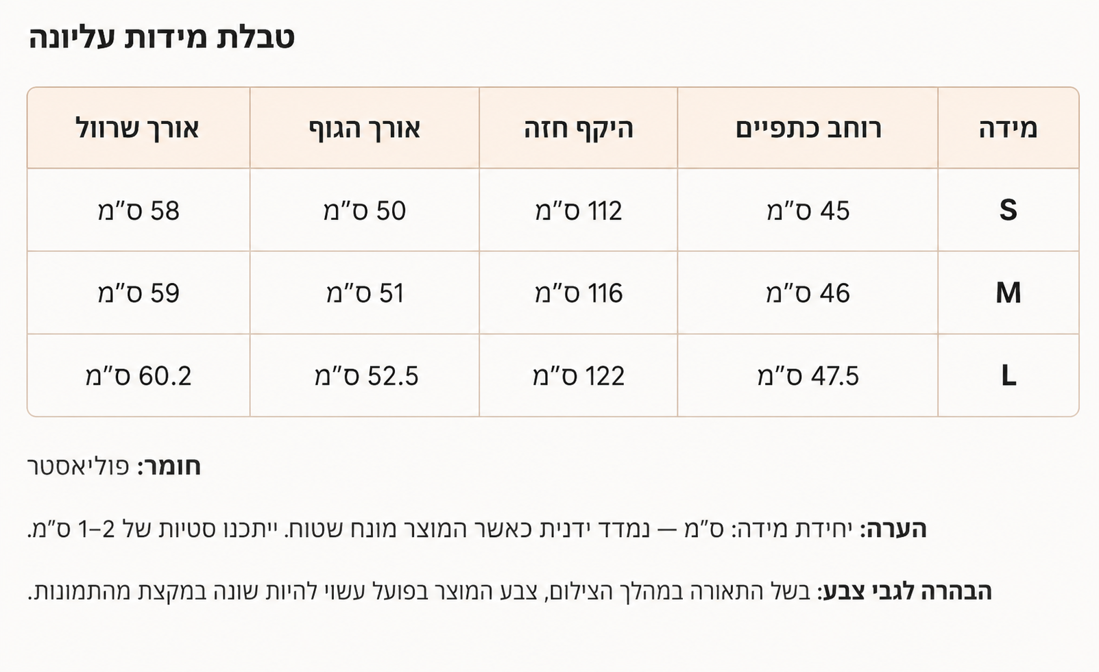 ז׳קט נשים אלגנטי בגזרת בומבר עם כיסים ושרוולים ארוכים בסגנון יוקרתי מודרני
