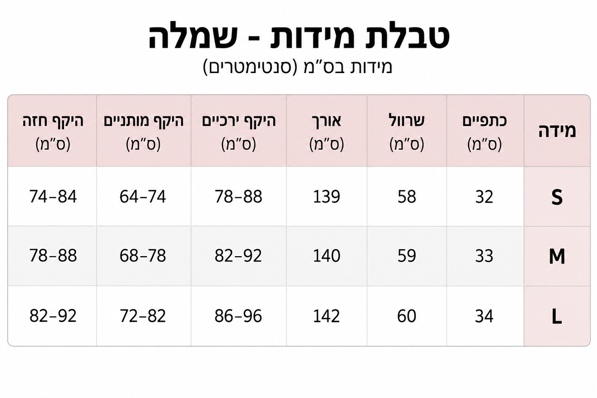 שמלת תחרה שקופה עם שרוולים ארוכים
