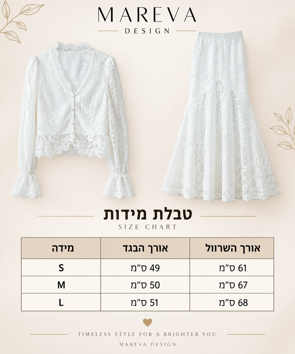 סט תחרה אלגנטי לנשים – חולצה וחצאית בגזרת בת־ים